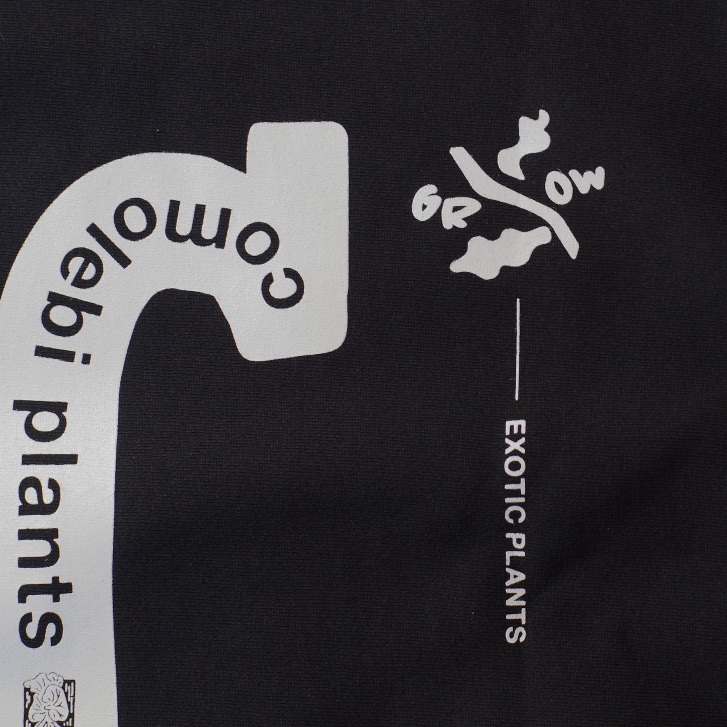 GROW THE EXOTIC PLANTS SWAET [BLACK]