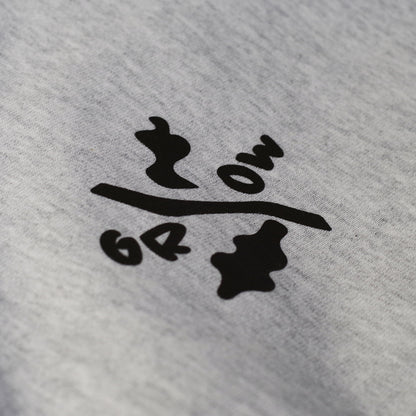 GROW THE EXOTIC PLANTS SWAET [ASH]