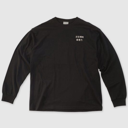 comolebi plants LOGO TEE KOREA [BLACK]