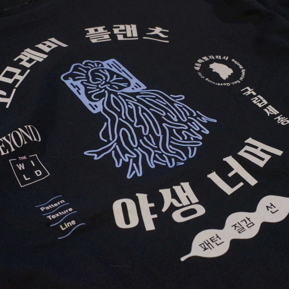 comolebi plants LOGO TEE KOREA [BLACK]