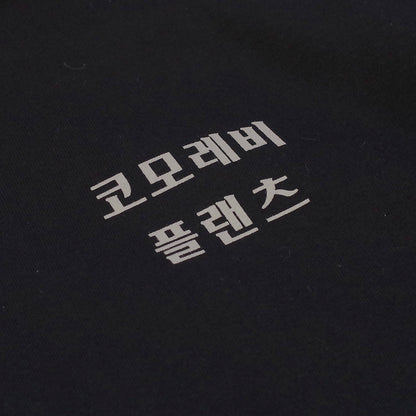 comolebi plants LOGO TEE KOREA [BLACK]