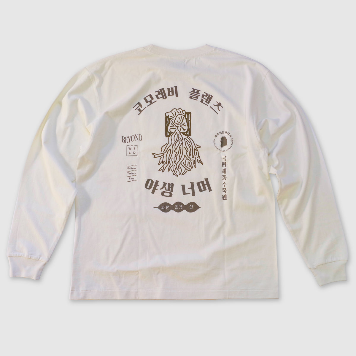 comolebi plants LOGO TEE KOREA [FADE WASHED WHITE/brown]
