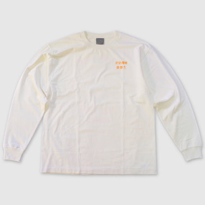 comolebi plants LOGO TEE KOREA [FADE WASHED WHITE/orange・blue]