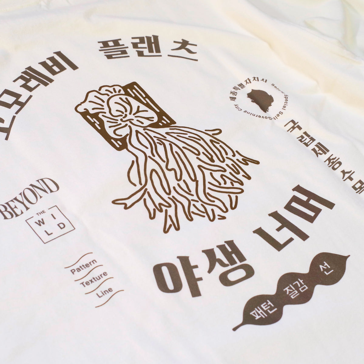 comolebi plants LOGO TEE KOREA [FADE WASHED WHITE/brown]