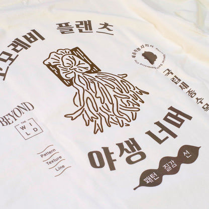 comolebi plants LOGO TEE KOREA [FADE WASHED WHITE/brown]