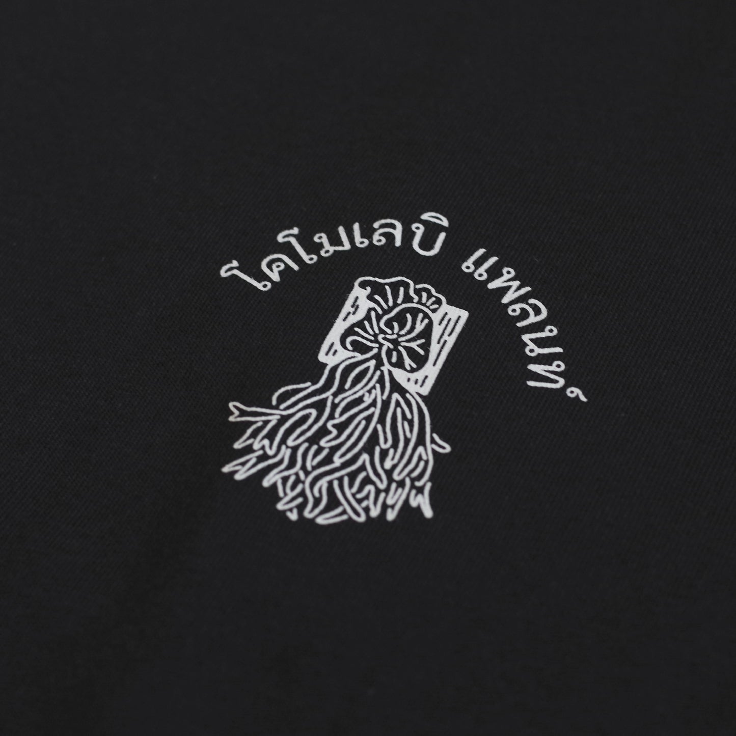 comolebi plants LOGO TEE THAI [BLACK]
