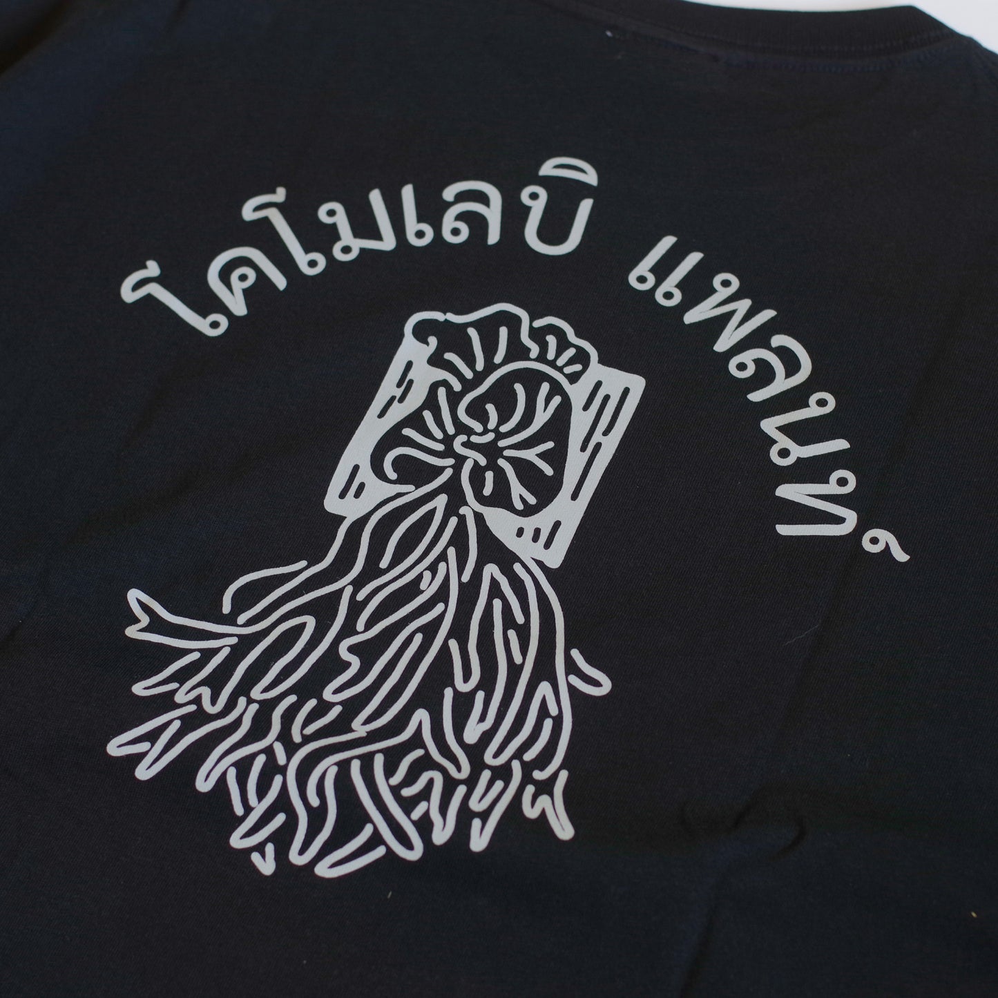 comolebi plants LOGO TEE THAI [BLACK]