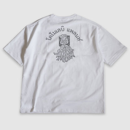 comolebi plants LOGO TEE THAI [WHITE]