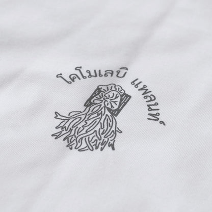 comolebi plants LOGO TEE THAI [WHITE]