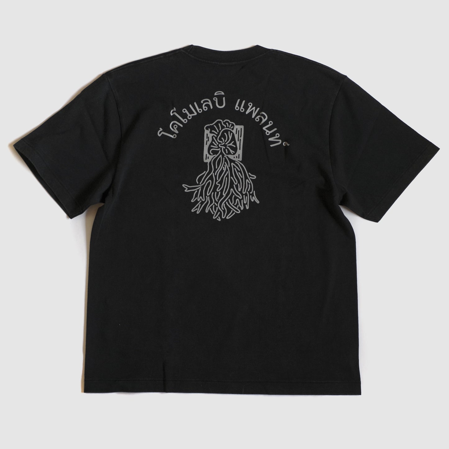 comolebi plants LOGO TEE THAI  [FADEWASHED BLACK]