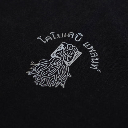 comolebi plants LOGO TEE THAI  [FADEWASHED BLACK]