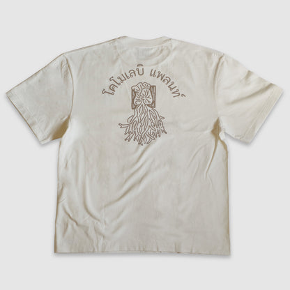 comolebi plants LOGO TEE THAI  [FADEWASHED WHITE]
