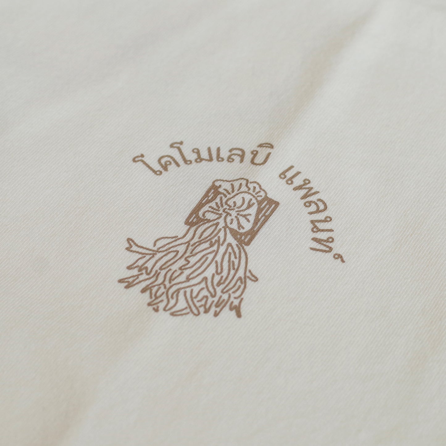 comolebi plants LOGO TEE THAI  [FADEWASHED WHITE]
