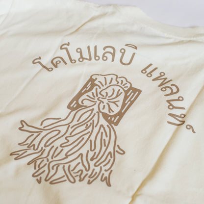 comolebi plants LOGO TEE THAI  [FADEWASHED WHITE]